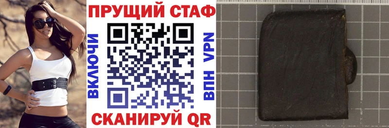Купить Галлюциногенные грибы  МЕФ  ГАШ  Alpha-PVP  Суджа