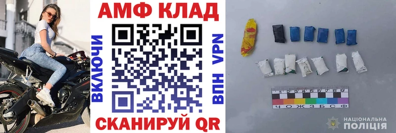 Купить  Суджа  АМФЕТАМИН Розовый 