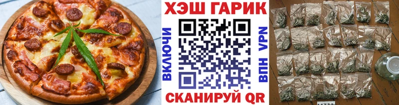 Печенье с ТГК марихуана  Купить где  Суджа 