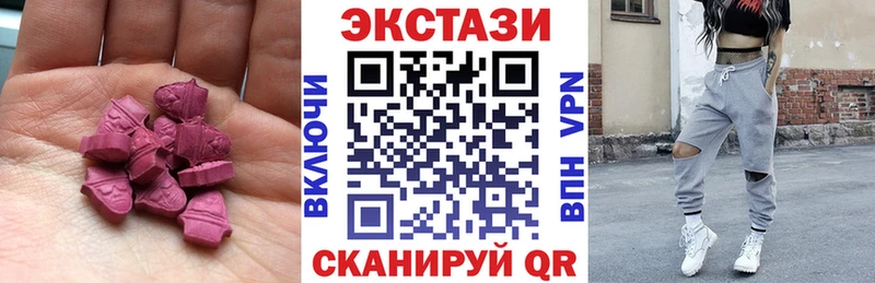 Купить где  Суджа  ЭКСТАЗИ 280 MDMA 