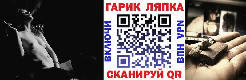 ГАШИШ Изолятор  Купить где  Суджа 