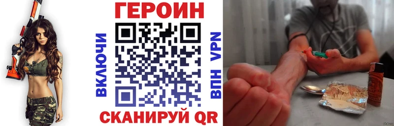 Купить где  Суджа  ГЕРОИН гречка 