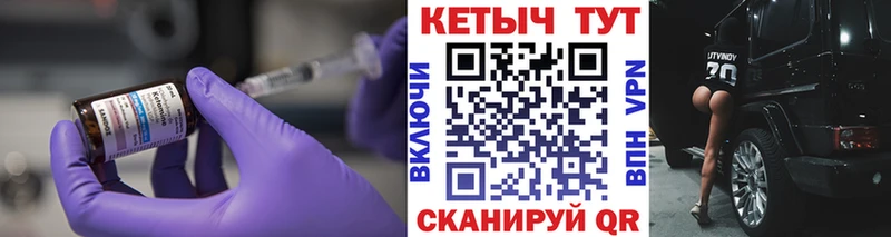 КЕТАМИН ketamine  Купить закладки  Суджа 