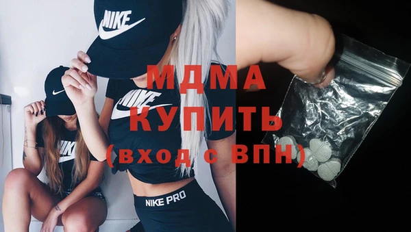 соль курить ск Аркадак