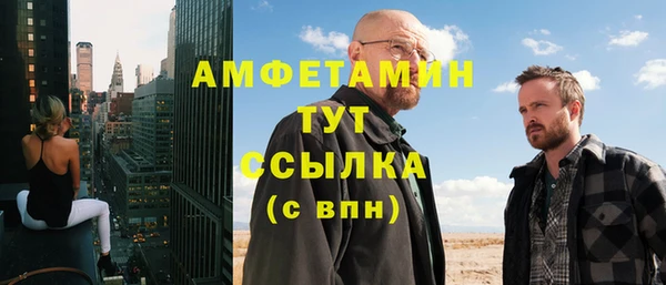 соль курить ск Аркадак