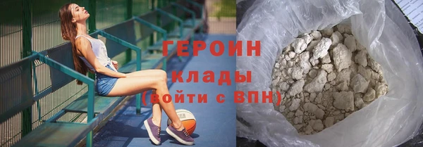 соль ск Балабаново