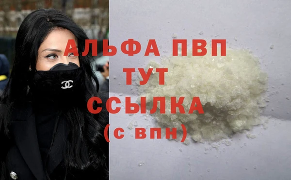 марихуана Арсеньев