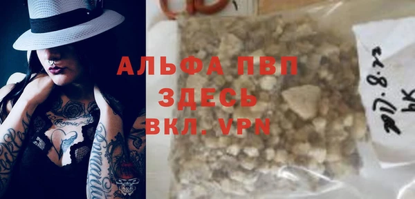 соль ск Балабаново