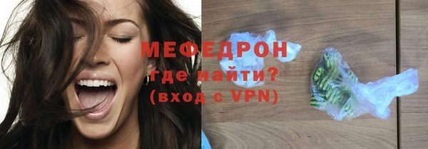 соль ск Балабаново