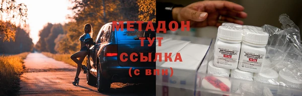 марихуана Арсеньев
