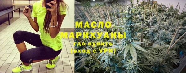 прущая мука Заволжск