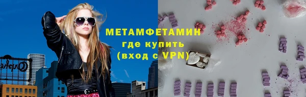 спиды Заволжье