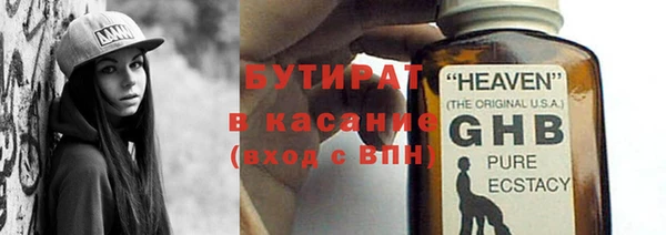 шишки Балахна