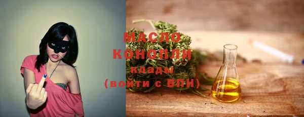 марихуана Арсеньев