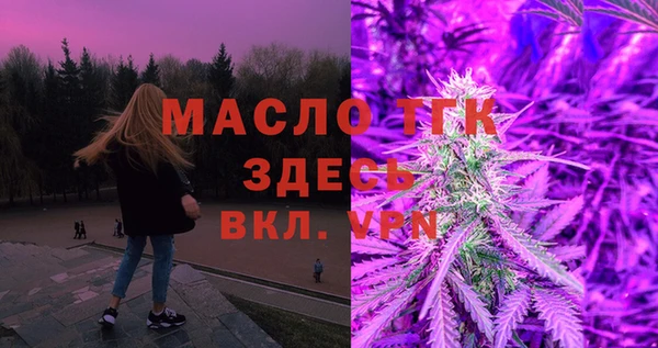 соль курить ск Аркадак