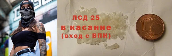 шишки Балахна