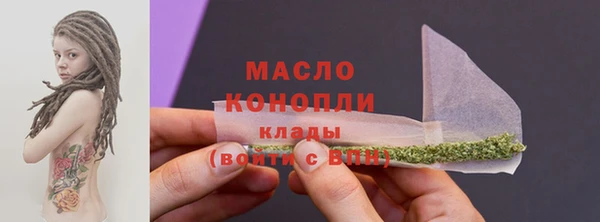 соль курить ск Аркадак