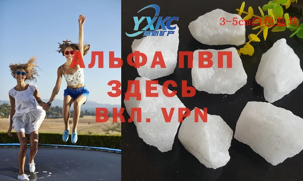 соль ск Балабаново