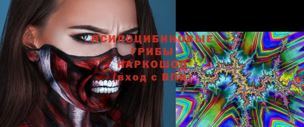 марихуана Арсеньев
