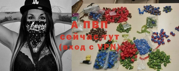 соль ск Балабаново