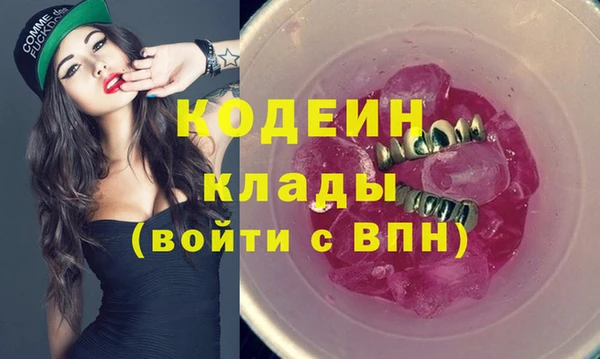 марихуана Арсеньев