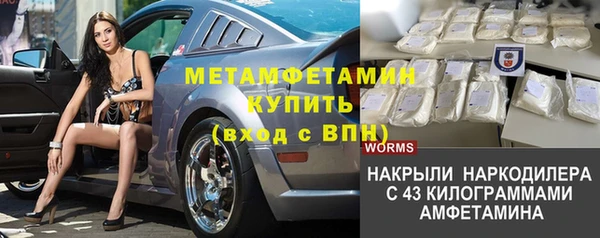 прущие крисы Армянск
