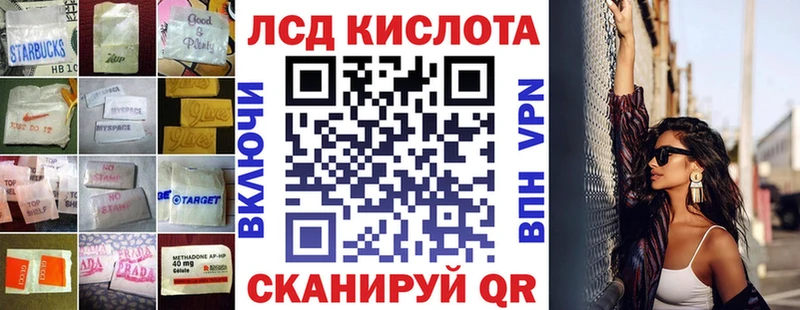 Купить  Суджа  Лсд 25 экстази кислота 