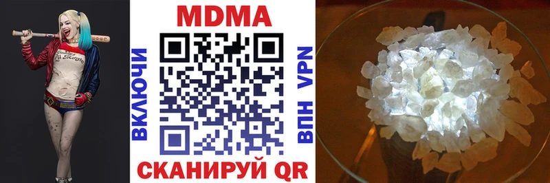 MDMA crystal Купить закладки Суджа
