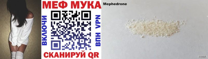 Купить закладки  Суджа  Меф mephedrone 