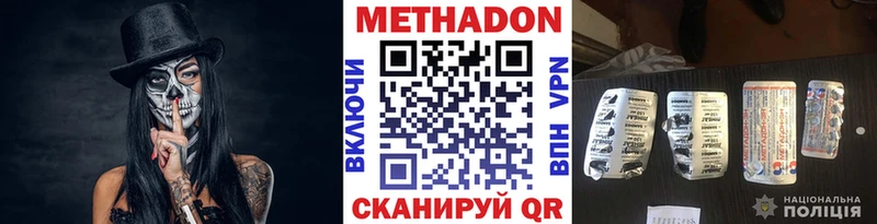 Купить  Суджа  МЕТАДОН кристалл 